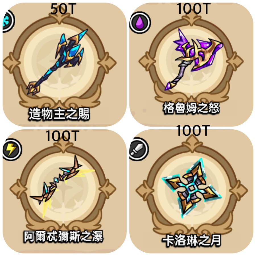 首圖