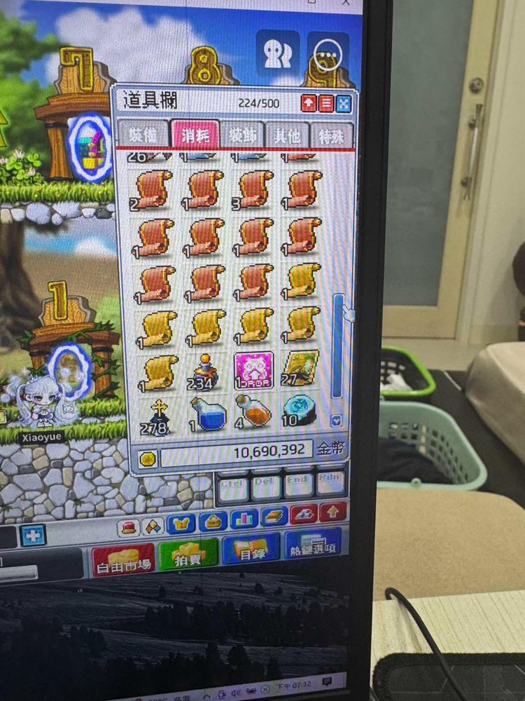商品圖片
