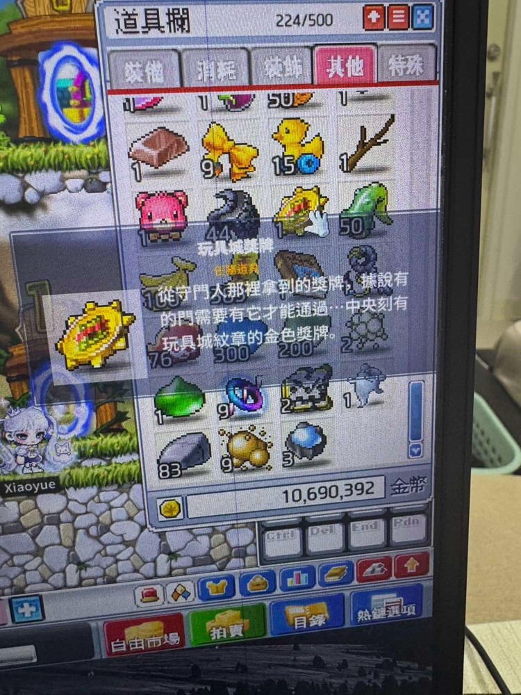 商品圖片