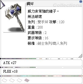 首圖