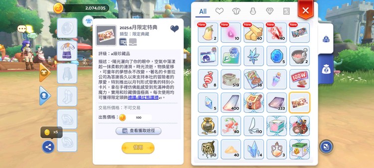 商品圖片