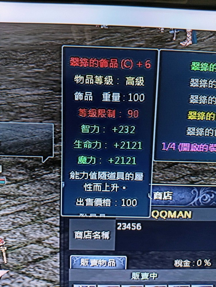 商品圖片
