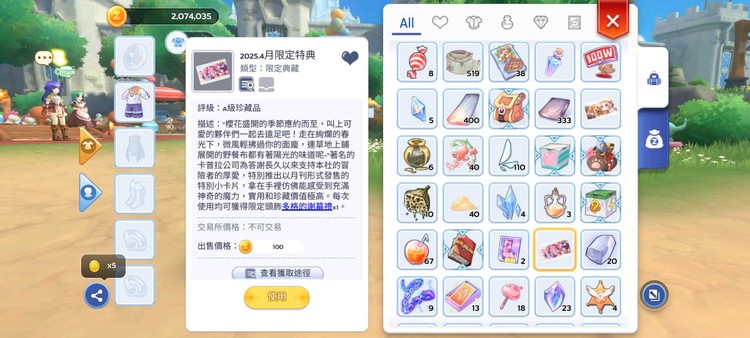 商品圖片