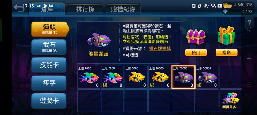 首圖