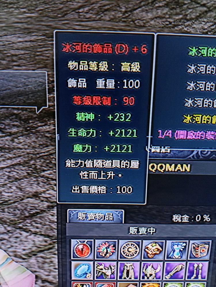 商品圖片