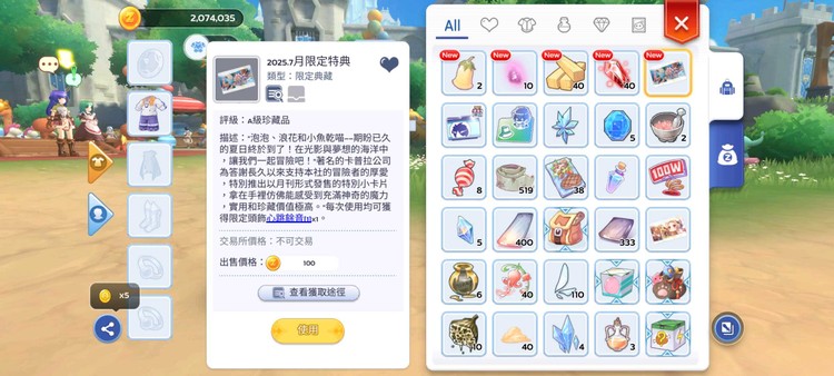 商品圖片