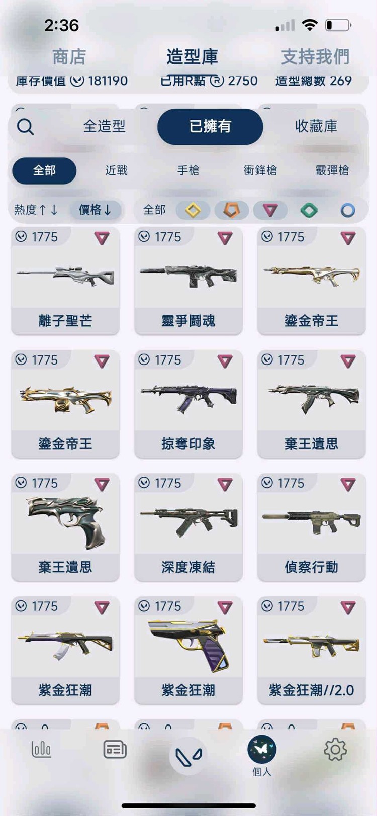 商品圖片