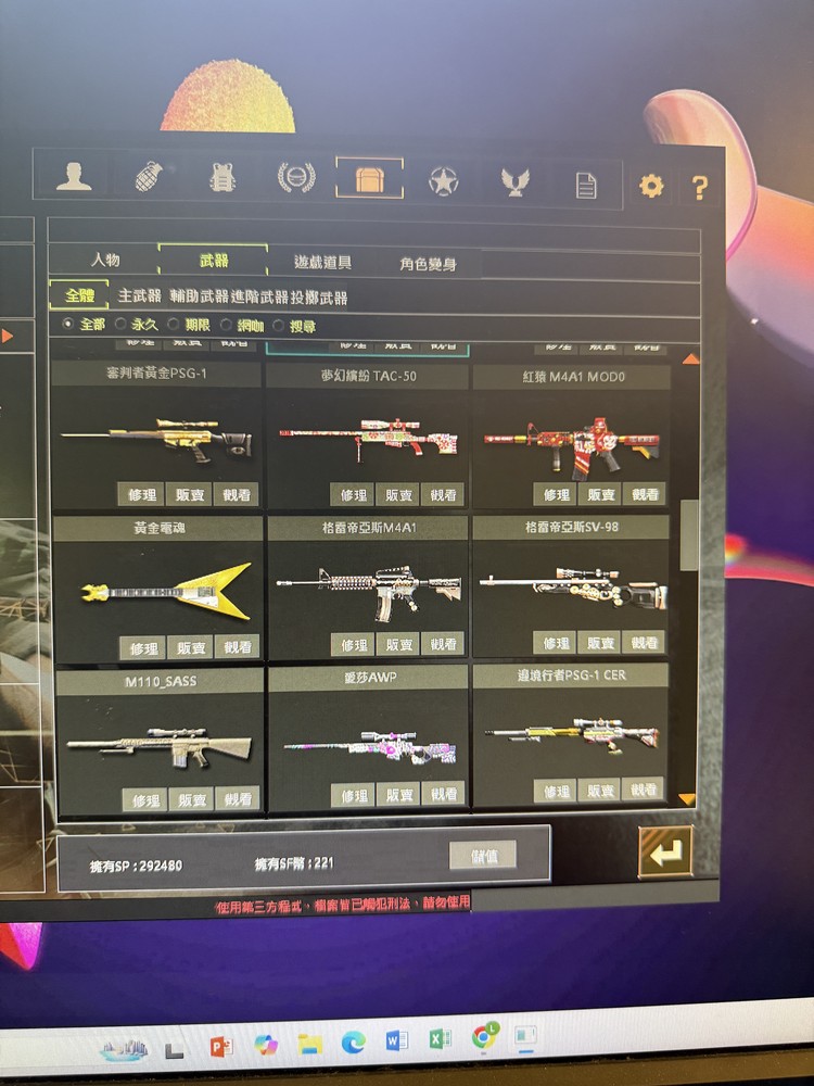 商品圖片