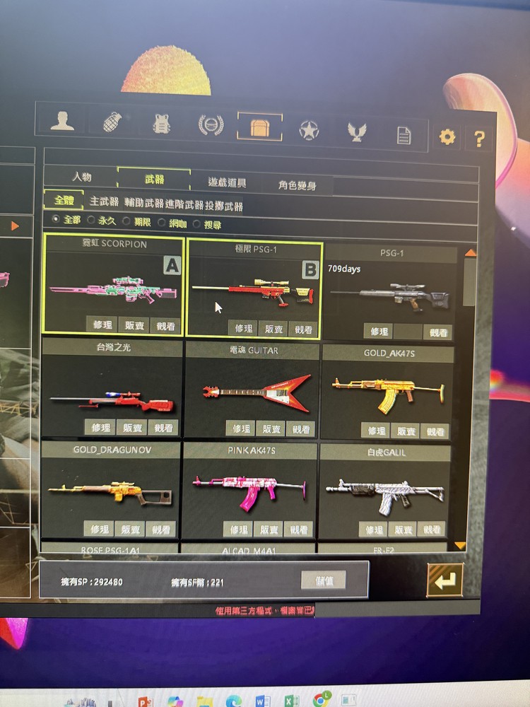 商品圖片