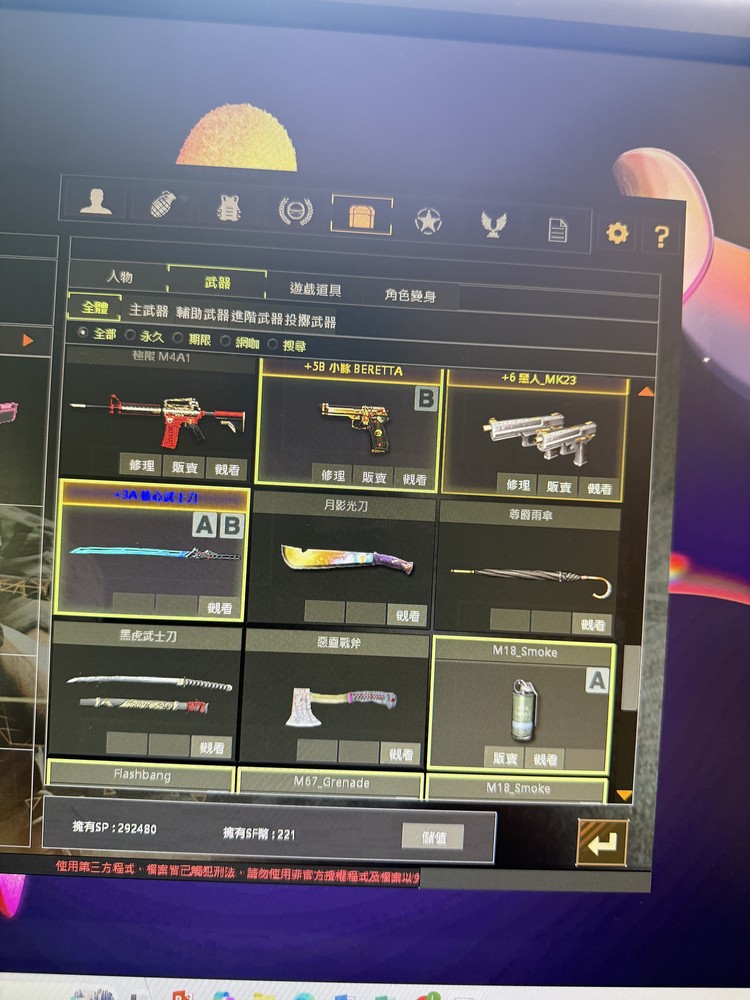 商品圖片