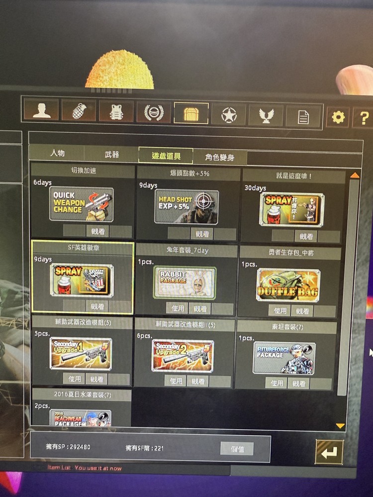 商品圖片