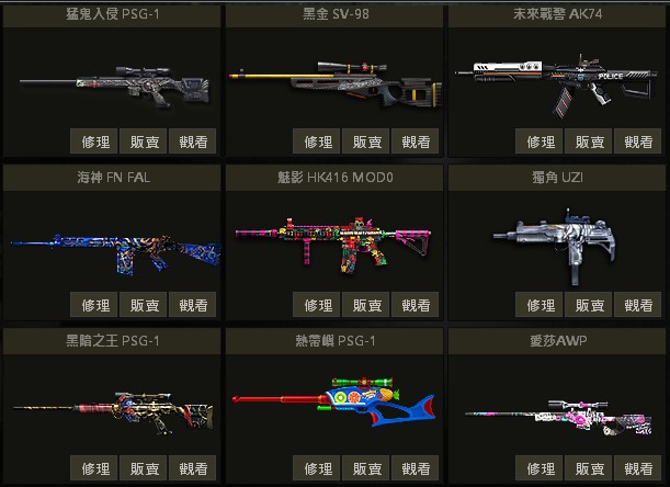 商品圖片