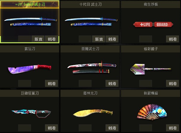 商品圖片