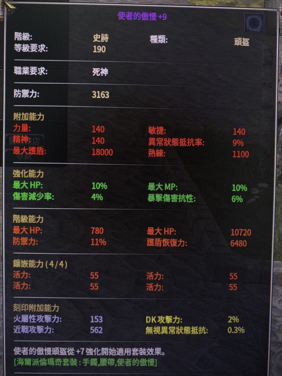 首圖