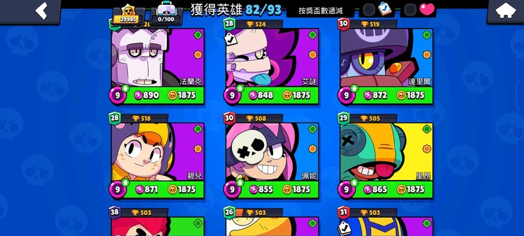 商品圖片