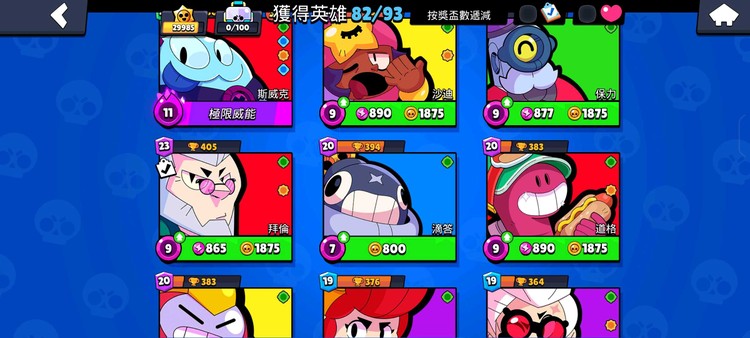 商品圖片