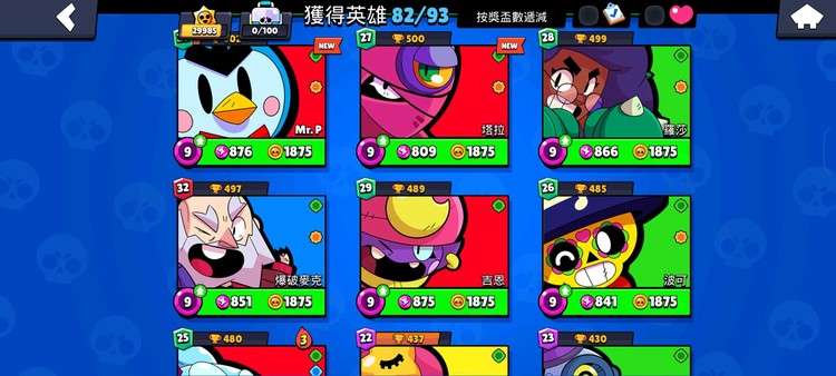 商品圖片