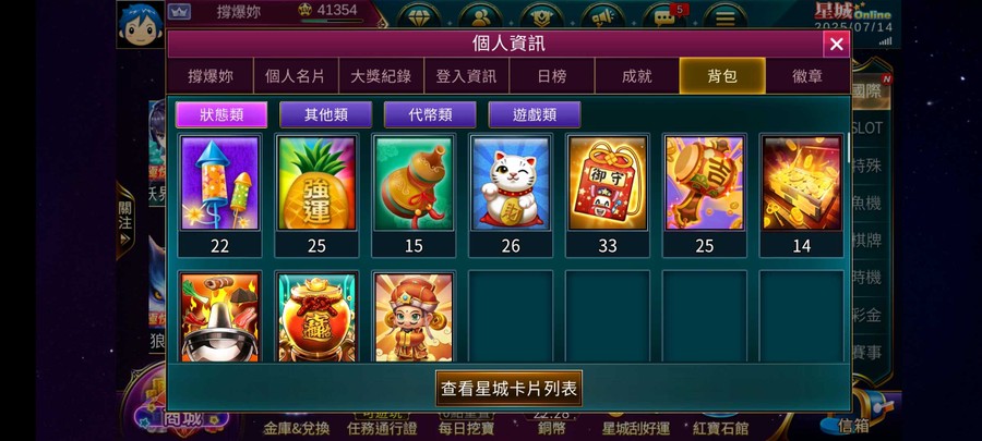 首圖