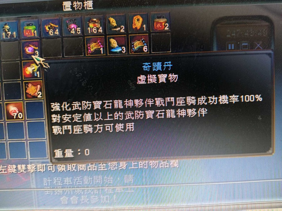 首圖