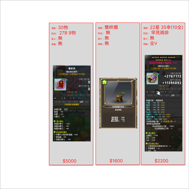 商品圖片