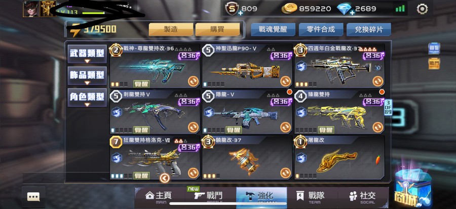 首圖