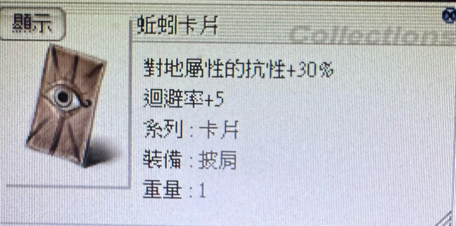 首圖