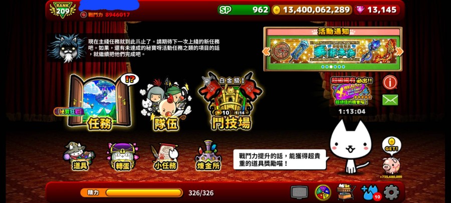 首圖