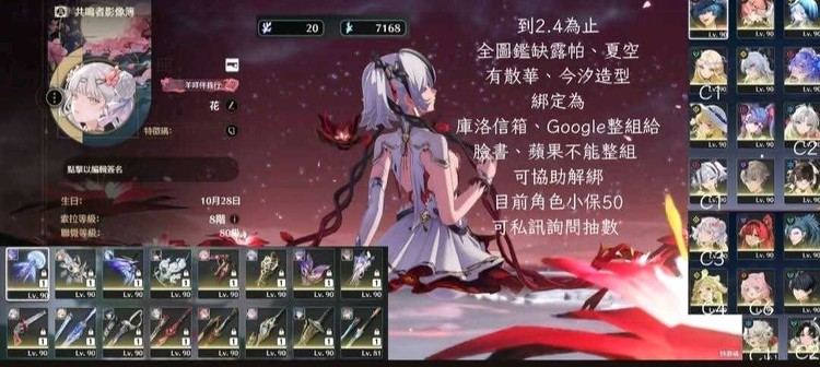 商品圖片