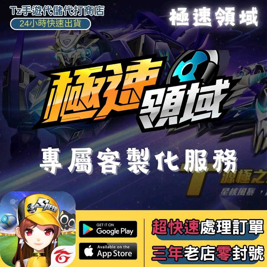 首圖