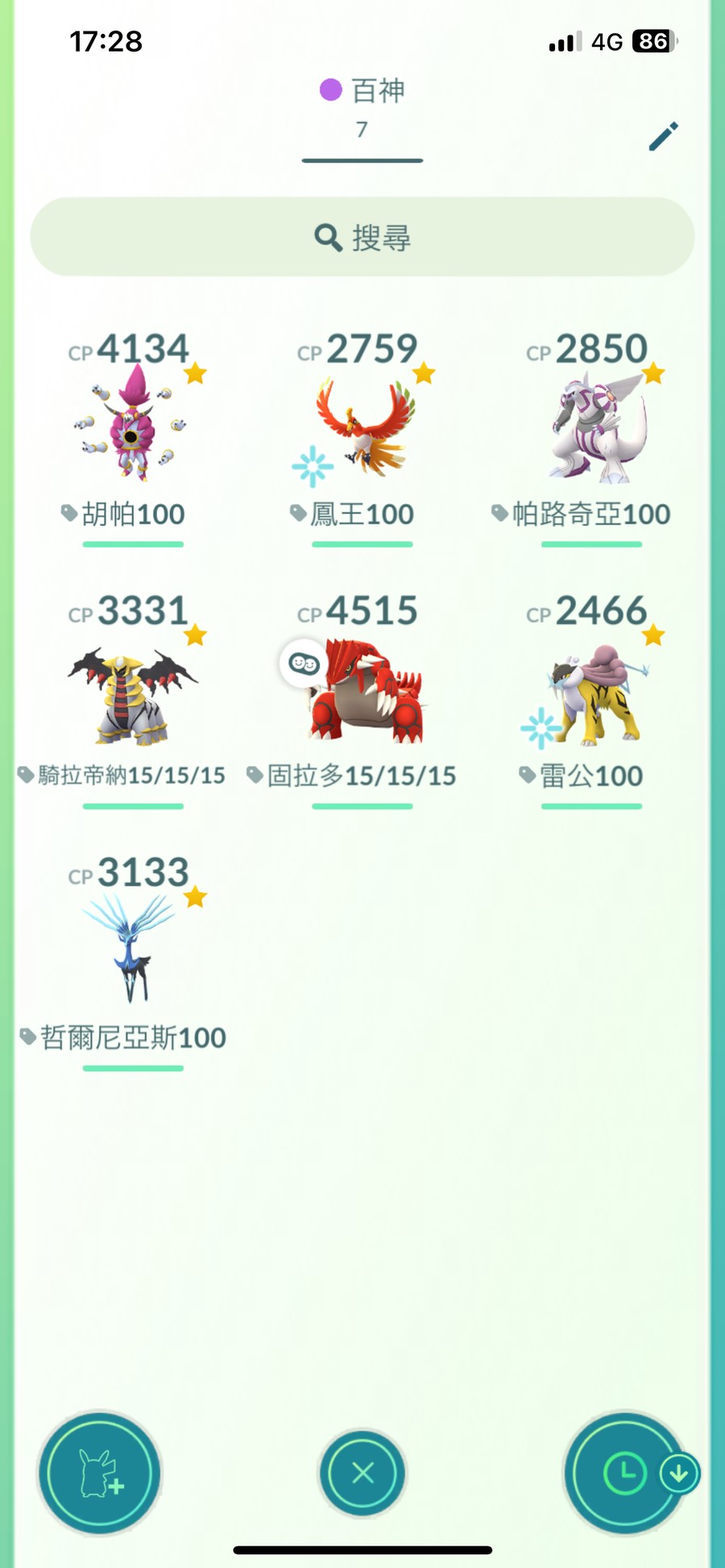 首圖