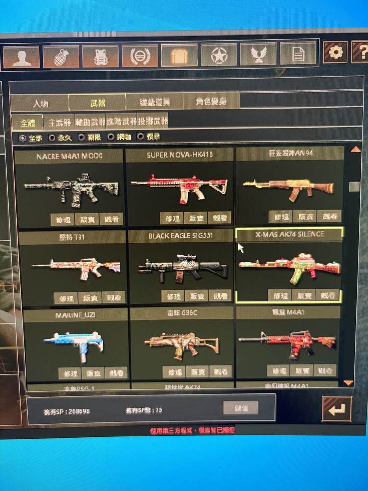 商品圖片