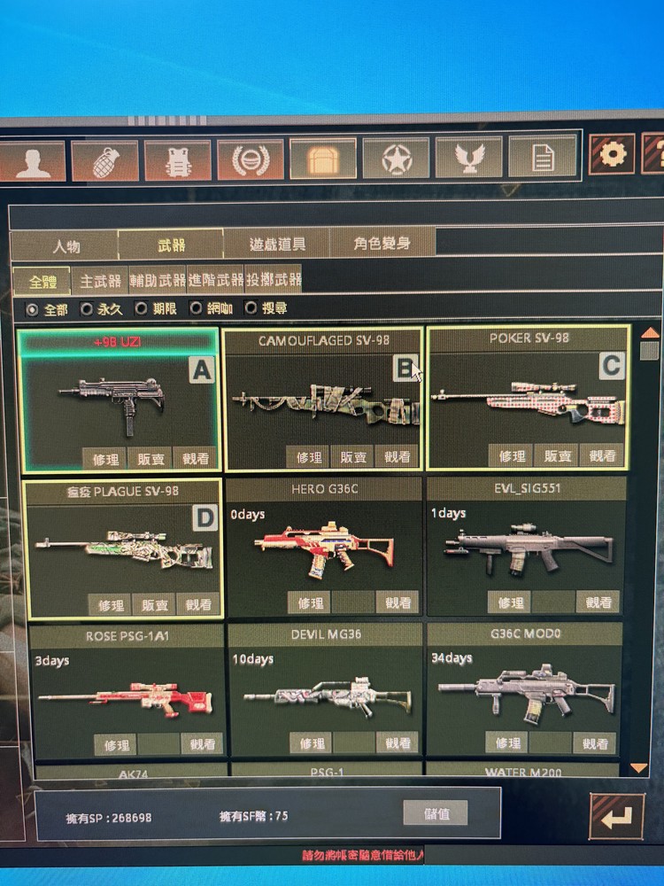 商品圖片
