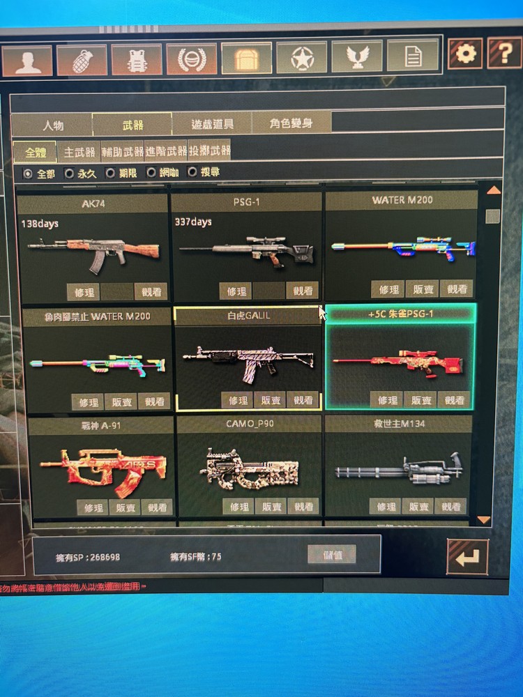 商品圖片