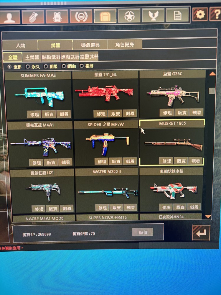 商品圖片