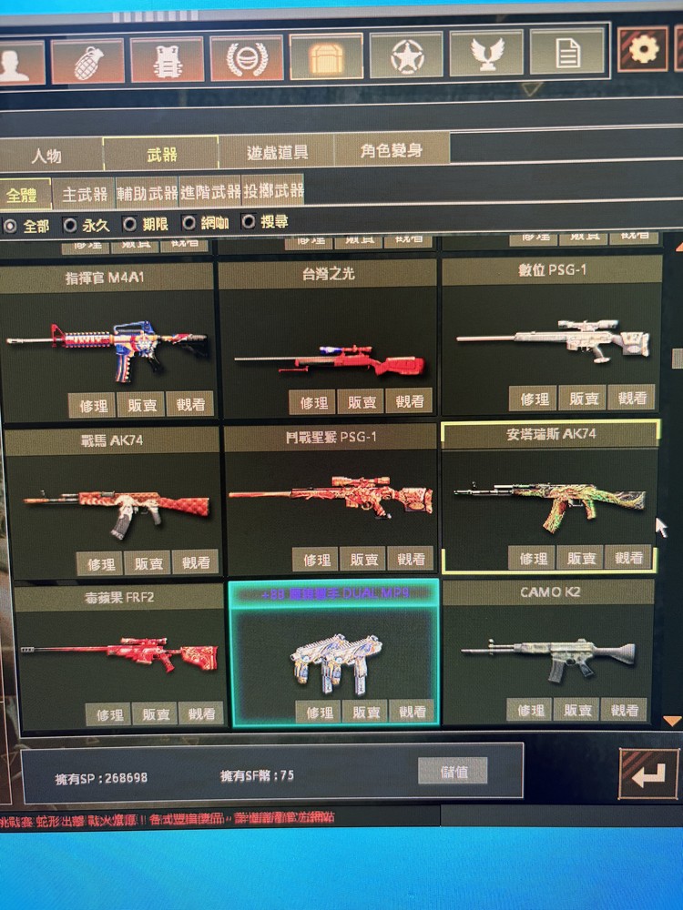 商品圖片