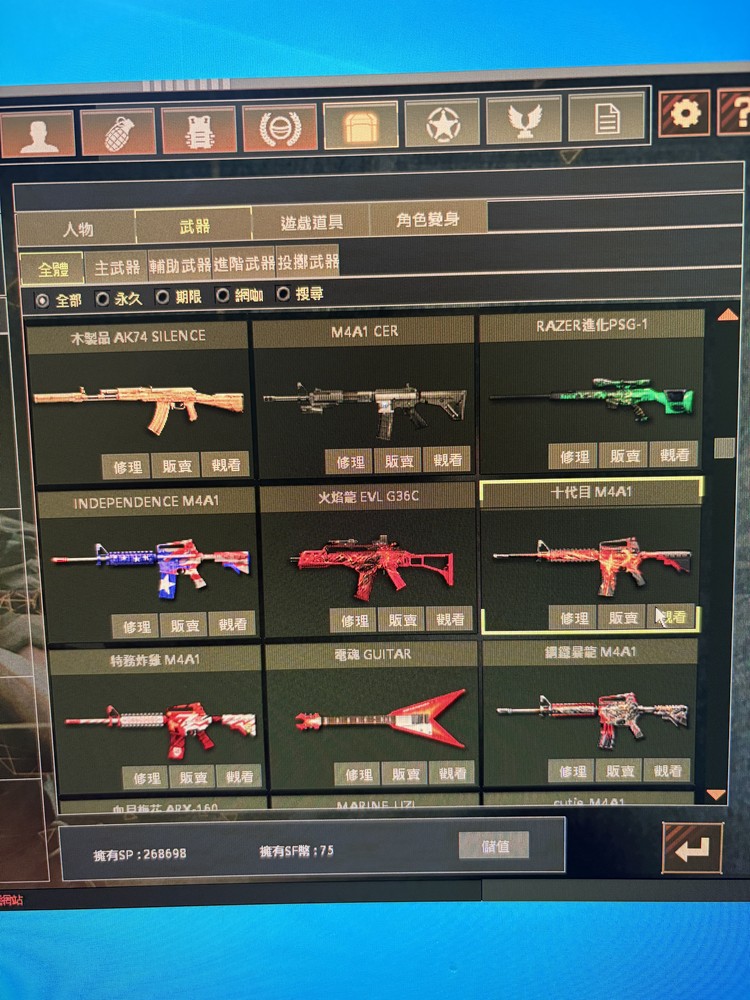 商品圖片