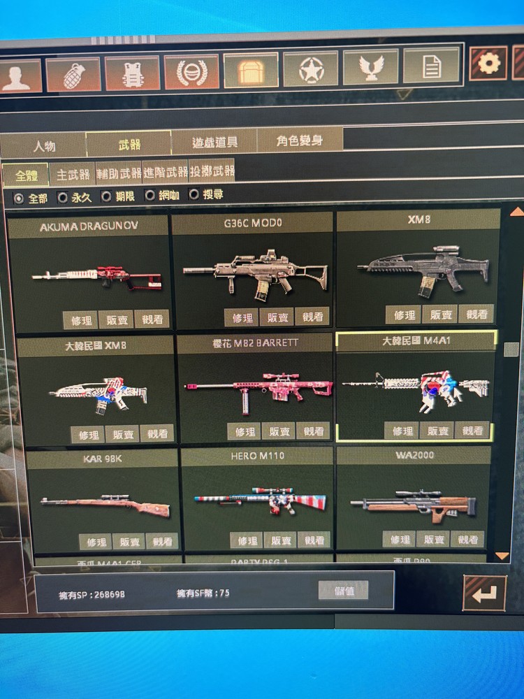 商品圖片