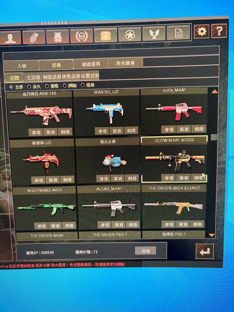 商品圖片