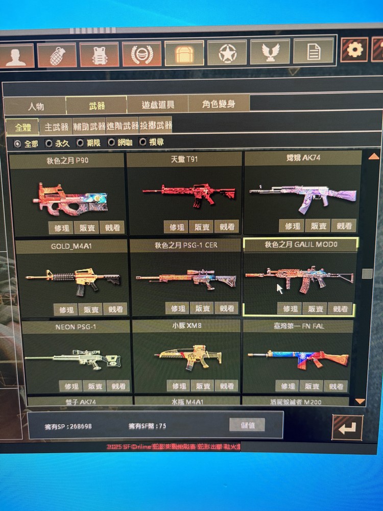 商品圖片