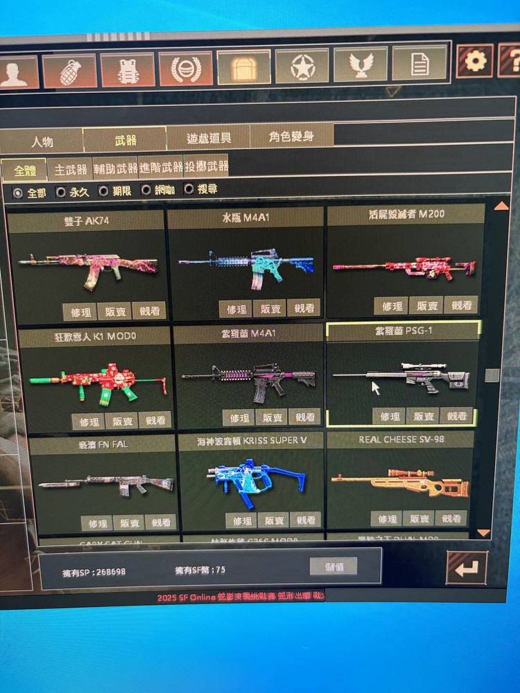 商品圖片