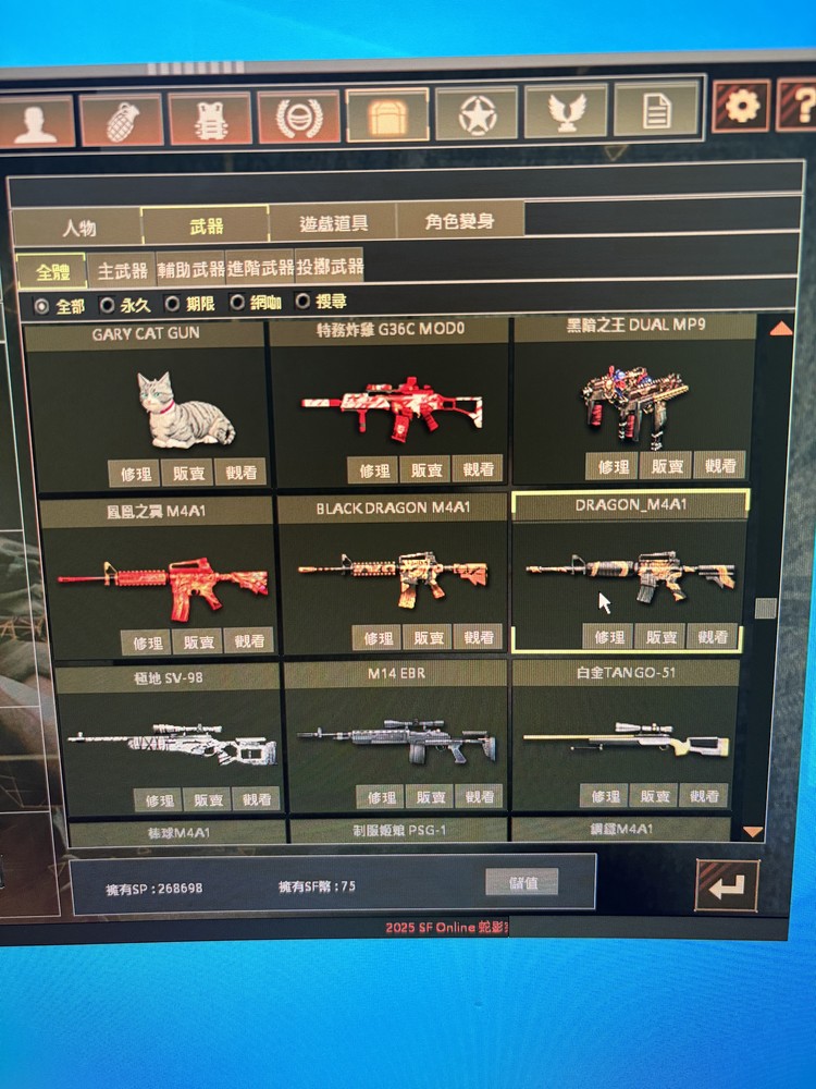 商品圖片