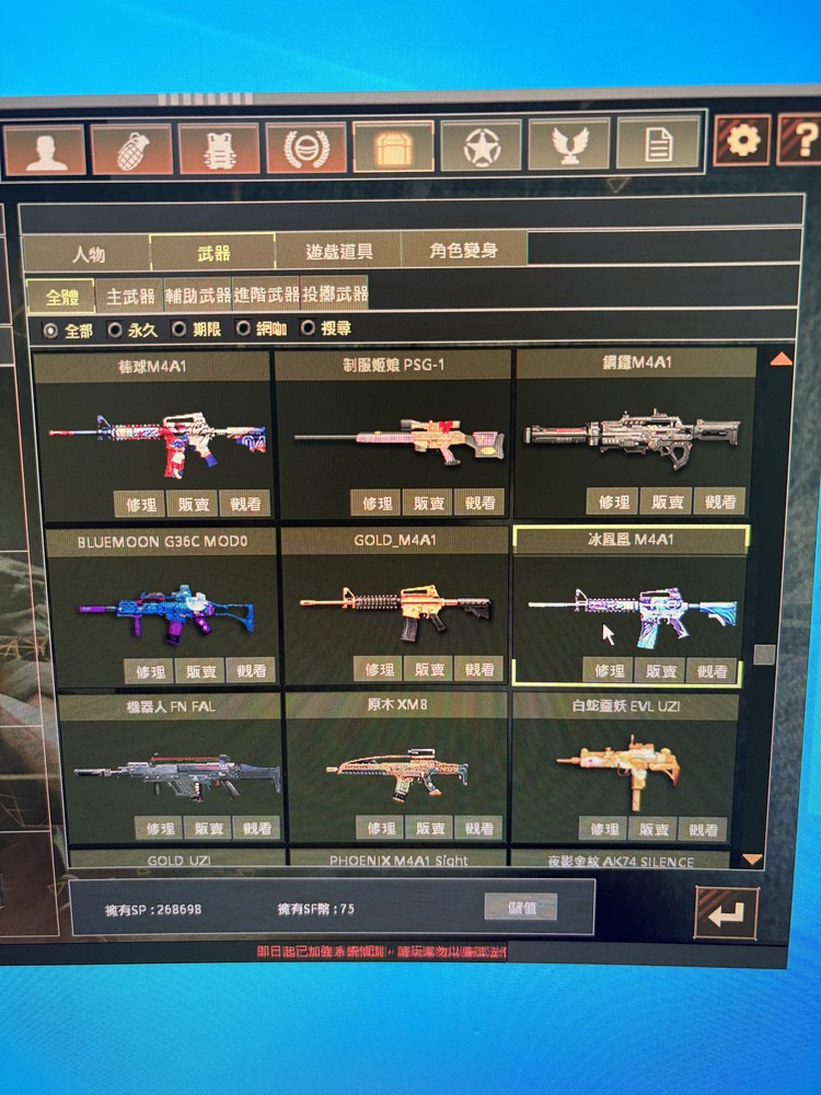 商品圖片