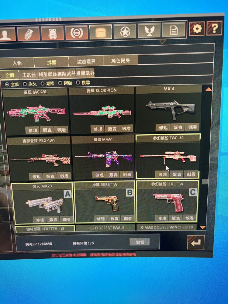 商品圖片