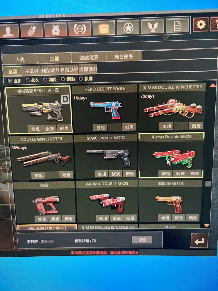 商品圖片