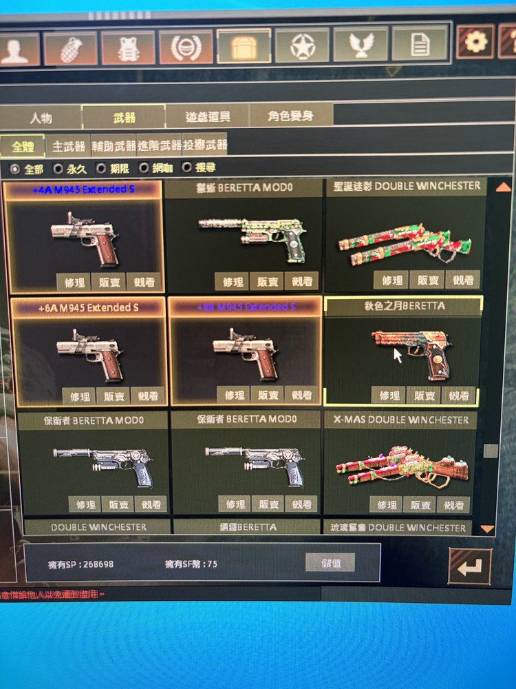 商品圖片