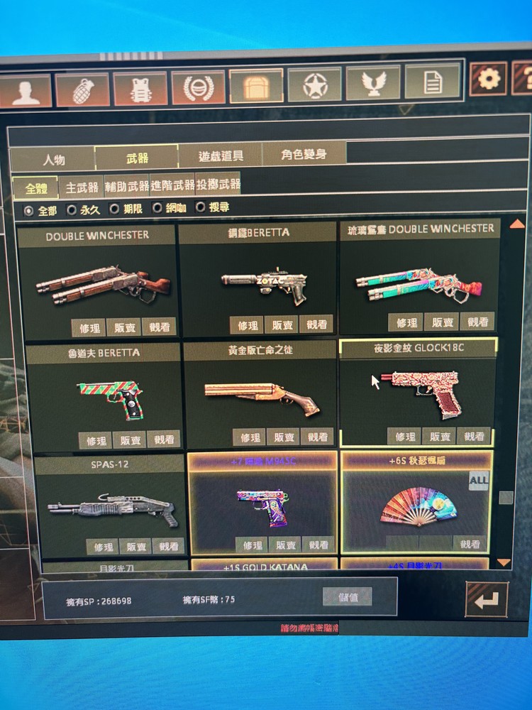 商品圖片