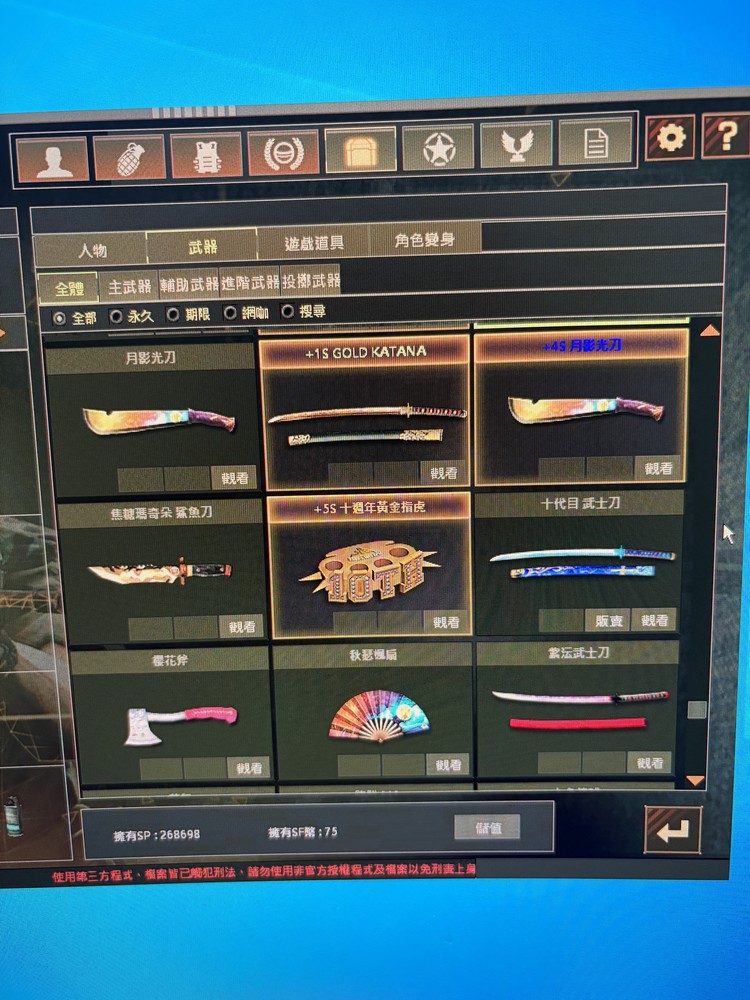 商品圖片