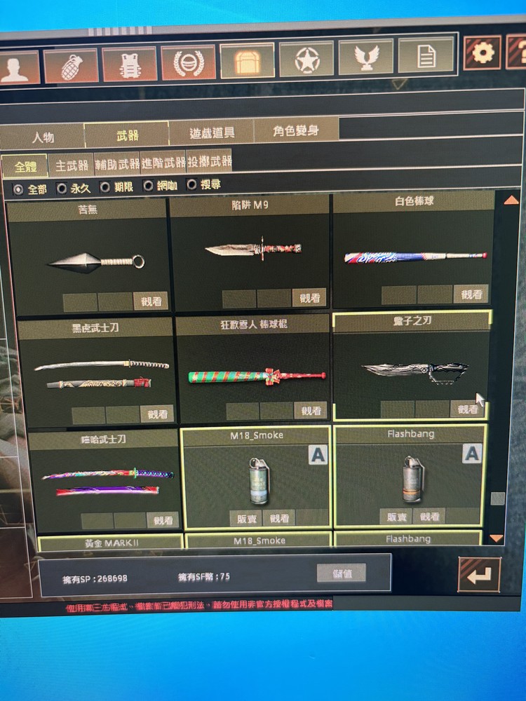 商品圖片