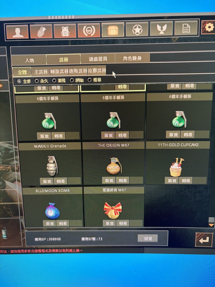 商品圖片