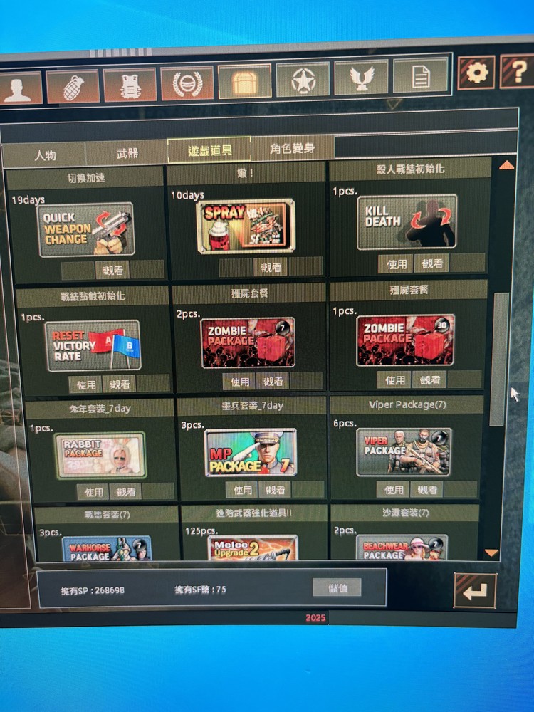 商品圖片